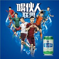 青岛清爽(TSINGTAO) 崂山啤酒(8度)330ml*6罐 组合装(新老包装交替发货)