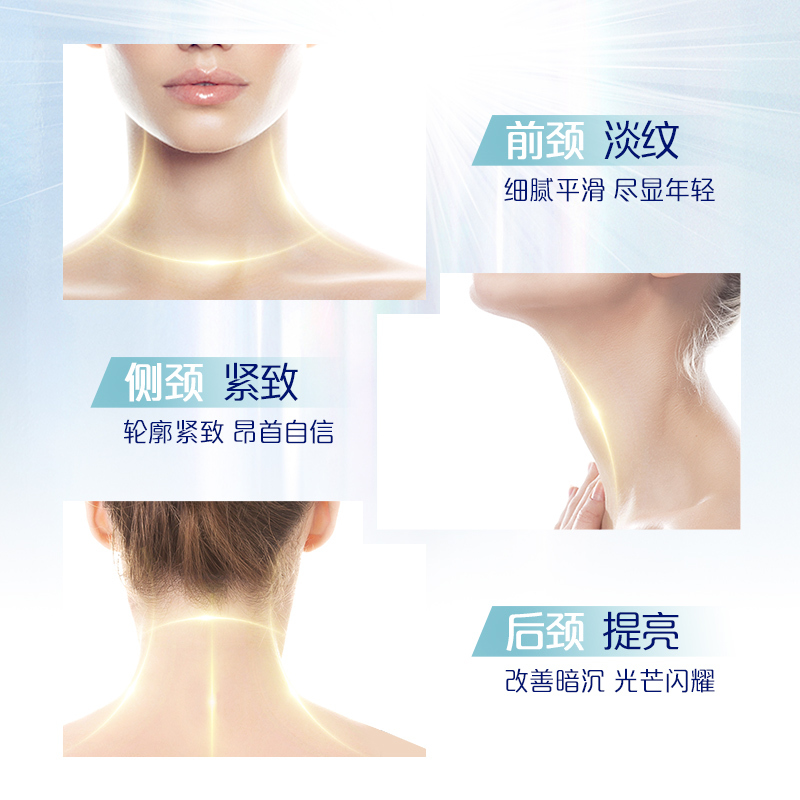 妮维雅(NIVEA)颈霜提亮Q弹紧致淡化细纹颈部滚珠按摩温和滋润100ml
