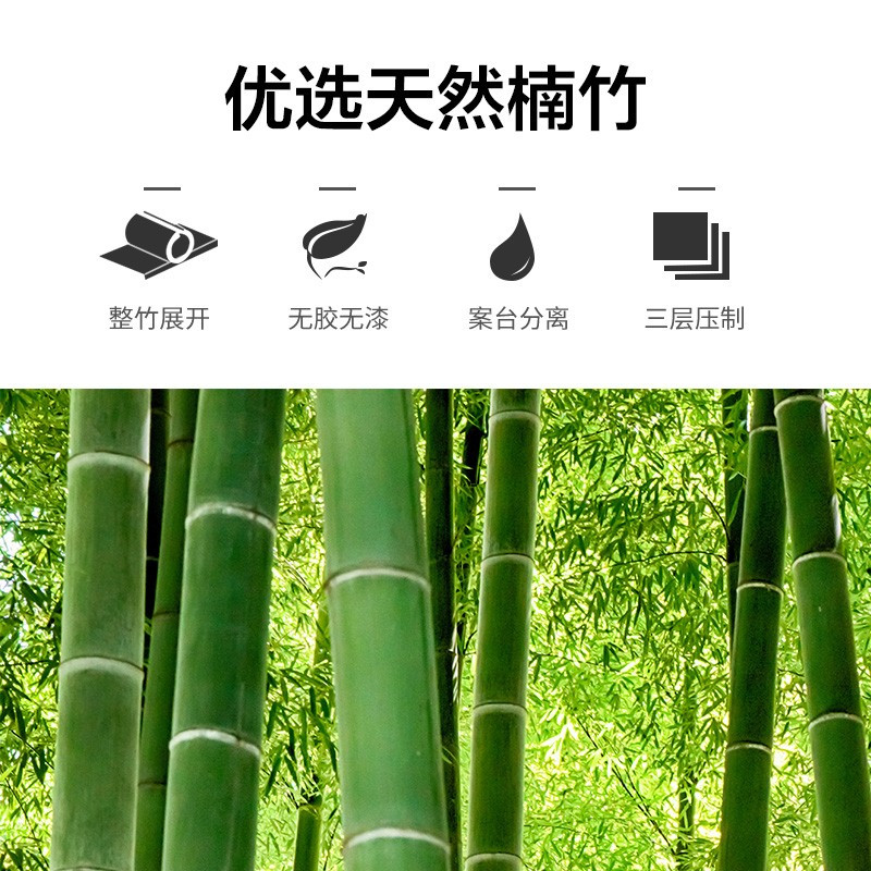 苏泊尔(SUPOR)菜板砧板竹木整竹加厚切菜板剁骨切肉切片家用擀面揉面案板 45*32*2.2cm-Z453222AD1
