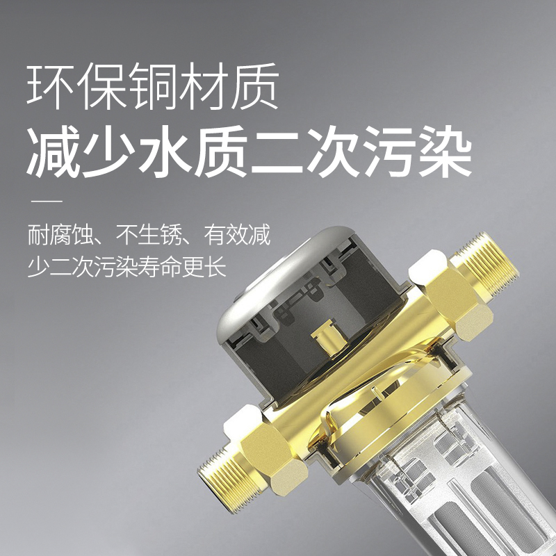 希力前置过滤器XL-T16大流量家用全屋净化自来水滤水机免拆中央净水器40微米全自动反冲洗
