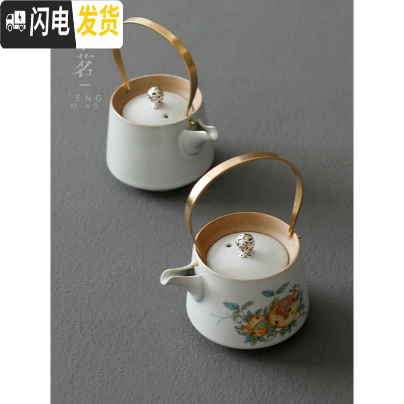 三维工匠 月白汝窑提梁壶 陶瓷复古开片茶壶 家用功夫茶具泡茶壶单壶 月白汝窑开片提梁壶--(杨梅)高清大图
