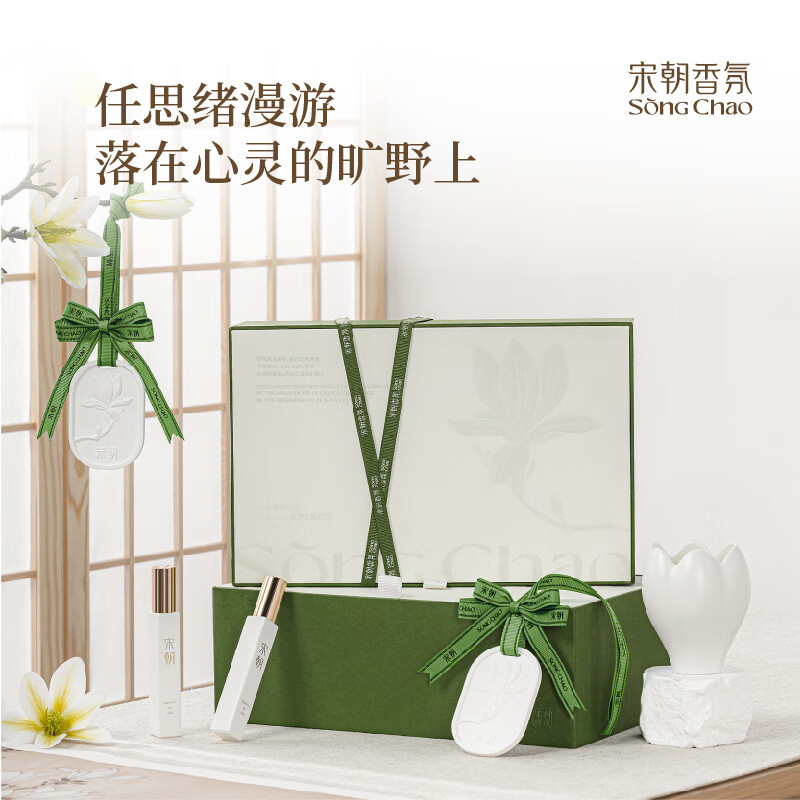 宋朝雅集大玉兰香薰礼盒空谷香薰蜡烛+硅藻土香挂+硅藻土香挂喷雾高清大图