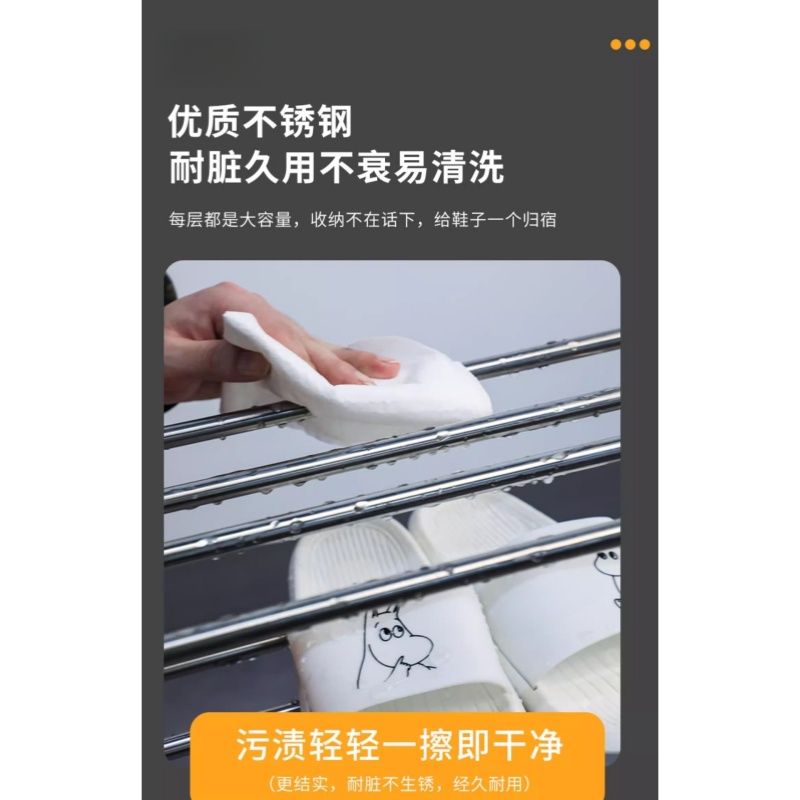 宜掌柜 不锈钢鞋架 六层 个高清大图