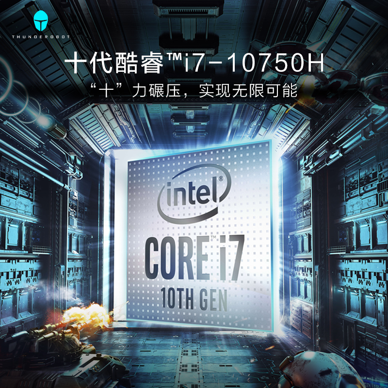 雷神(THUNDEROBOT)911Plus 2代 17.3英寸轻薄发烧游戏本设计笔记本电脑(十代酷睿i7-10750H 8G RTX2060 6G 512GB高速固态144Hz)