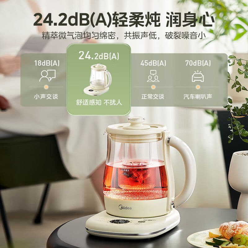 美的(Midea)养生壶0胶水煮茶壶烧水壶花茶壶10大功能12h恒温11档控温保温煮茶器1.5L YS15P304图片
