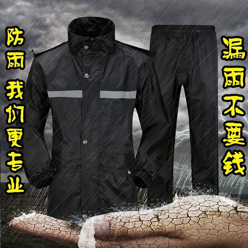 单人防雨服摩托车成人双层加厚钓鱼雨衣雨裤分体男女式防暴雨套装