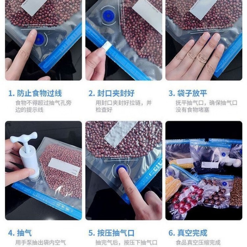 丽佳邦 食品真空袋组合 无泵5件套[5个特大号]高清大图