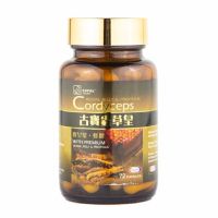 香港直邮 威发药业原装正品 Cupal古宝虫草皇蜂皇浆蜂胶72粒