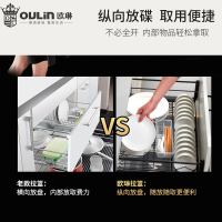 欧琳拉篮2007H黑骑士系列(零售云)厨房橱柜黑色不锈钢双层抽屉式拉篮锅碗篮碗碟架拉篮阻尼带接水盘