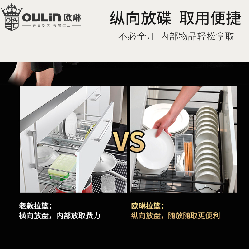 欧琳拉篮2007H黑骑士系列(零售云)厨房橱柜黑色不锈钢双层抽屉式拉篮锅碗篮碗碟架拉篮阻尼带接水盘