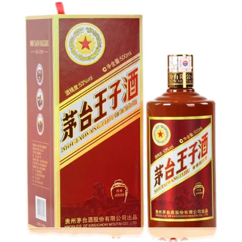 茅台王子传承1999酱香型白酒53度500ml6整箱装
