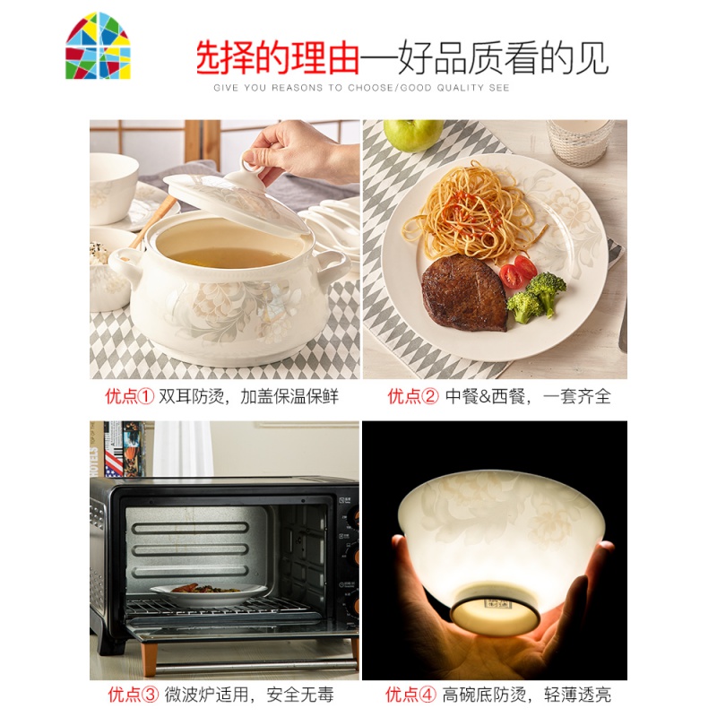 封后碗碟套装 景德镇陶瓷器28/56头餐具韩式创意家用碗盘餐具套装 FEN 清雅圆形56头标准配品锅清雅(可微波炉专用)高清大图