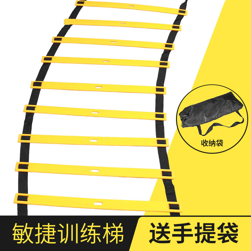扬子(YANGZI) 足球步梯YZ-ZQBT001