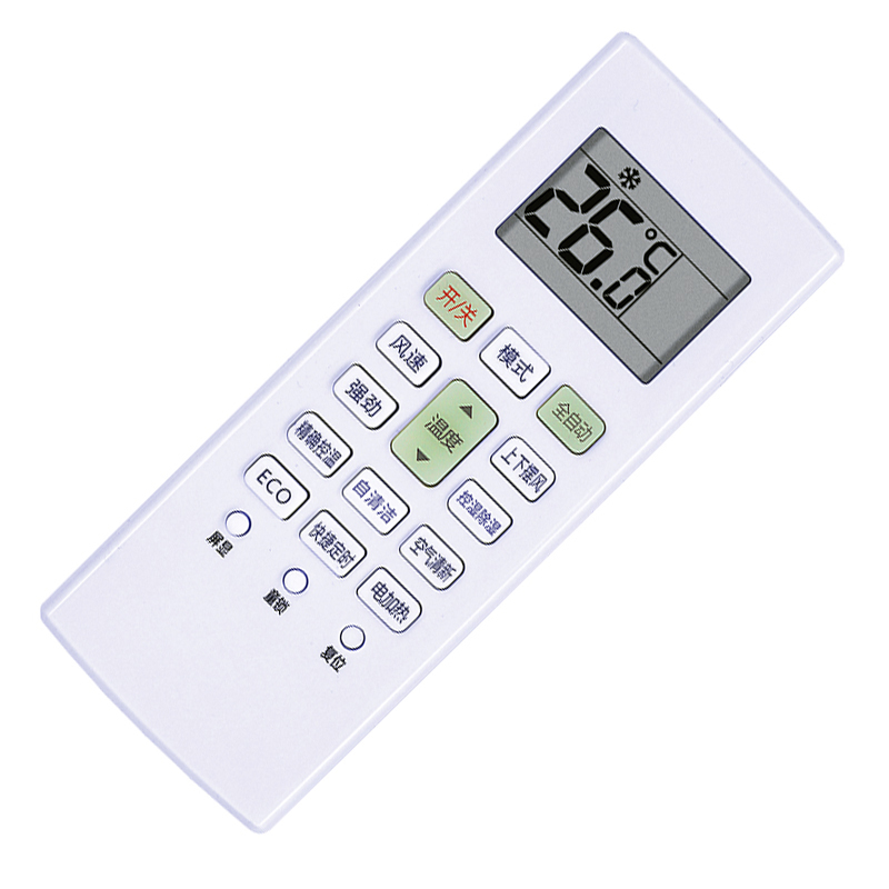 适用长虹空调遥控器KK41A-2通用KK41A-1Z/2Z/2E/1F/2F KFR-35G/Q2M
