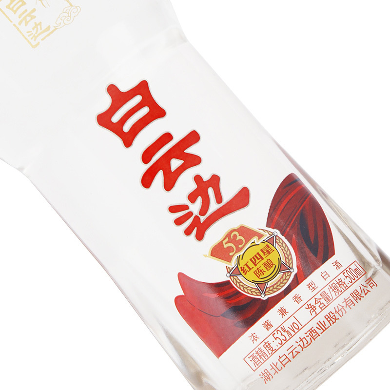 白云边 白酒 红四星陈酿 浓酱兼香型 53度 500ml