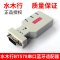 水木行BT578RS232公母头主从机全站仪蓝牙串口适配器串口蓝牙模块
