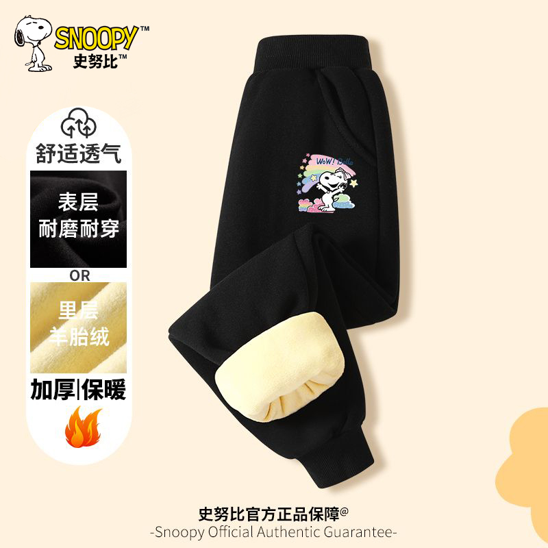 儿童加绒裤男女中大童加羊羔毛裤子NBH