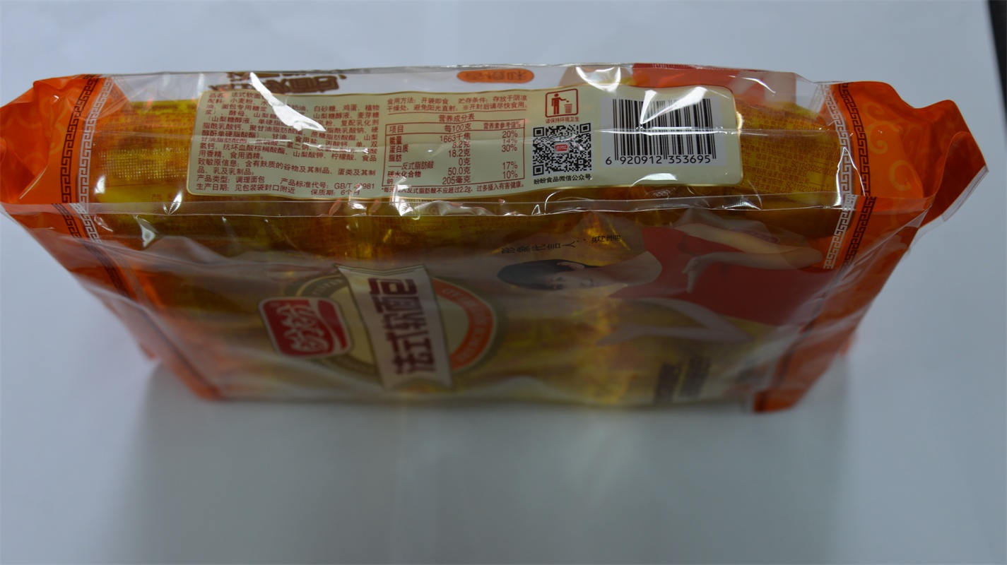 盼盼软面包(香橙)300g高清大图