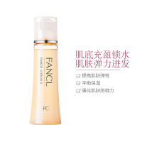 [活肤修护化妆水]FANCL 芳珂 EX无添加活肤修护化妆水 滋润型 30毫升
