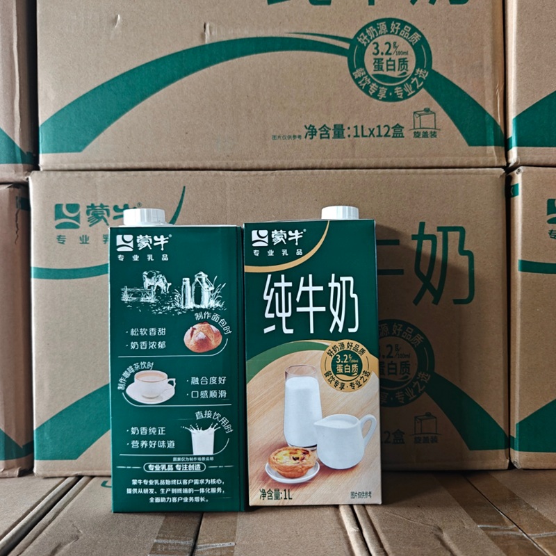 蒙牛纯牛奶1LX12盒/箱高清大图