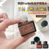 【领券立减20】韩国foellie私密区女士香水 私处健康护理 植物精油 香氛去异味淡香水 植物精油配方 玫瑰味5ml