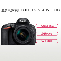 尼康(Nikon) D5600(18-55mm+AFP70-300G)数码单反相机 双镜头套装 约2416万像素