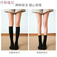 春秋中筒袜小腿及膝袜堆堆袜韩国学院风不过膝棉袜高筒长筒袜子女