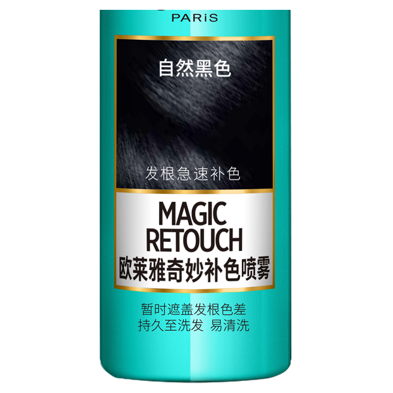欧莱雅(LOREAL)奇妙补色喷雾自然黑色75ml