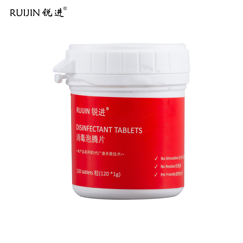 锐进 过硫酸氢钾复合盐消毒泡腾片1g*120粒/罐