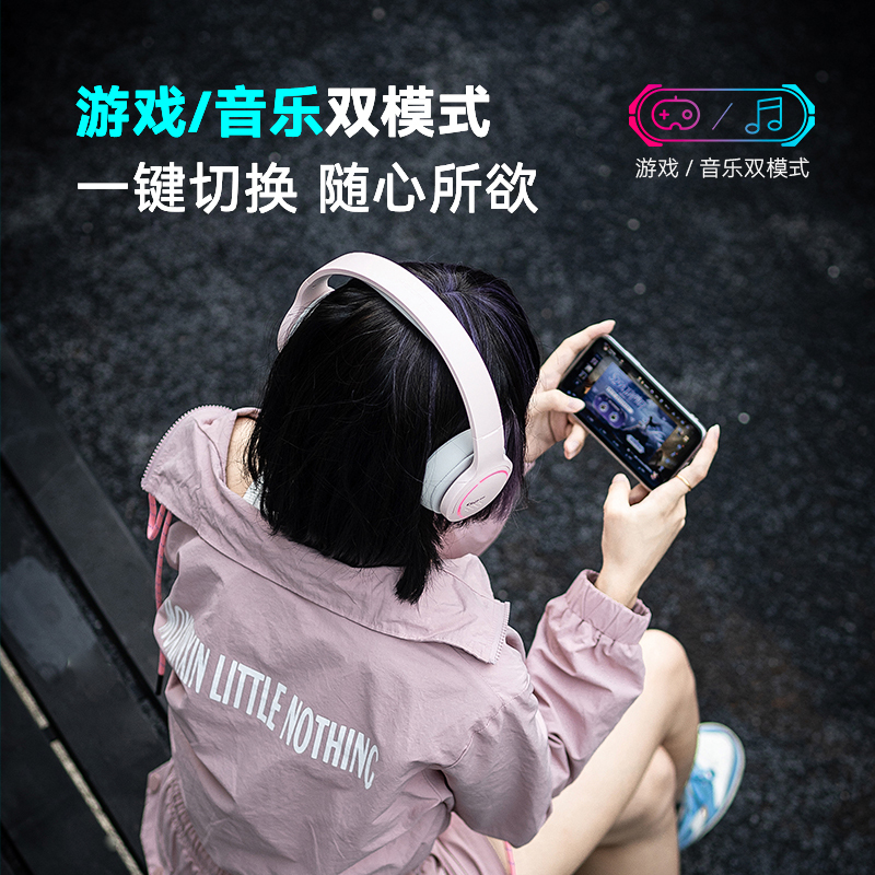 HECATE漫步者G2BT头戴式无线蓝牙耳机新款带耳麦电脑游戏电竞吃鸡