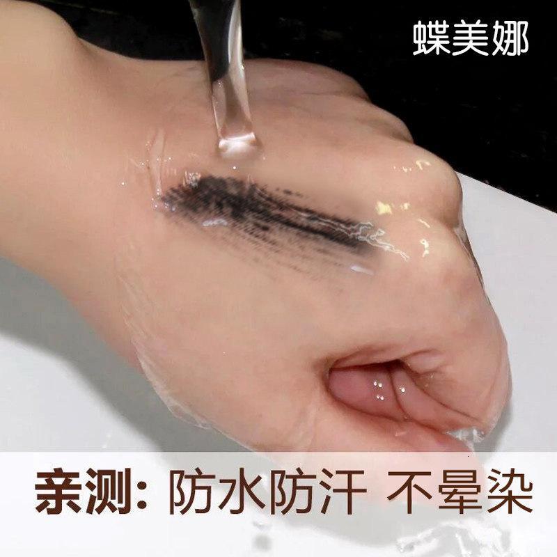 黑色 纤羽睫毛膏防水防汗长睫毛膏