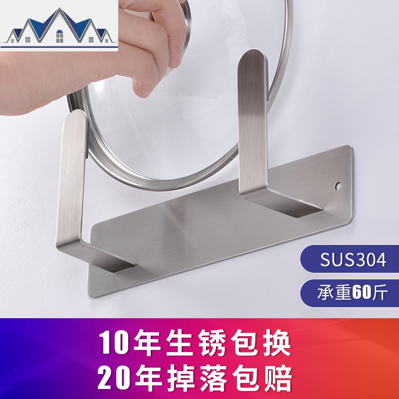 304不锈钢厨房锅盖架壁挂免打孔置物架砧板锅盖收纳架家用锅架子 三维工匠高清大图