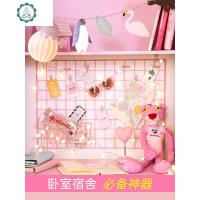 封后(FENGHOU)网红卧室装饰品墙贴少女心房间改造小家具ins出租屋墙面布置 [豪华套装]加厚粉色(买1送10)