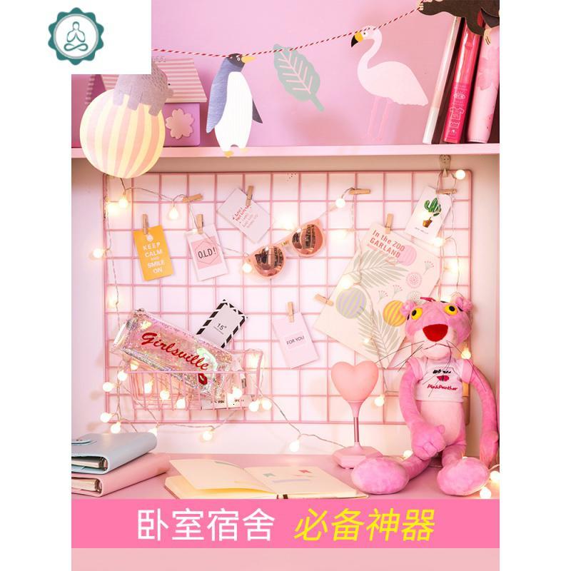 封后(FENGHOU)网红卧室装饰品墙贴少女心房间改造小家具ins出租屋墙面布置 [豪华套装]加厚粉色(买1送10)