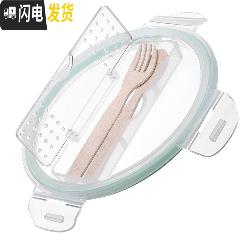 三维工匠多格分装小型水果盒带叉子微波炉餐盒饭盒分隔型可微波便携 带叉勺无隔白圆1040,赠保温包高清大图