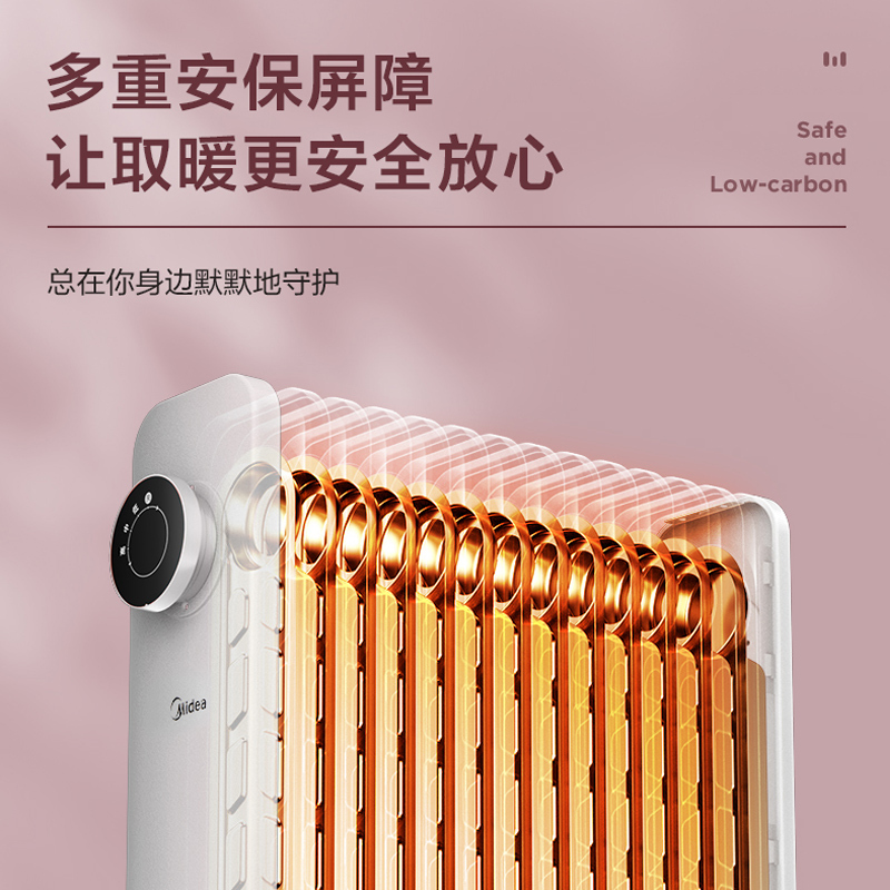 美的油汀取暖器家用节能省电电暖气片烤火炉油丁酊速热暖风机卧室 浅蓝色