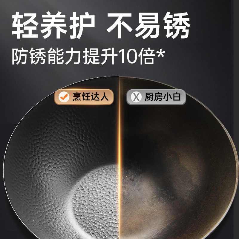炊大皇 无氟涂层铁锅不粘锅炒菜锅锻打锤纹家用(无盖款) 30cm CG30TRW高清大图