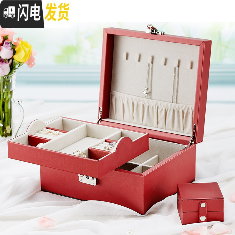 三维工匠带锁首饰盒公主欧式韩国饰品盒大容量珠宝箱首饰收纳盒礼品 黑色小号高清大图