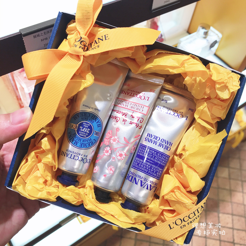 B2B 欧舒丹护手霜礼盒套装 30ml*3支装