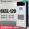 德西森立DXSL-120图书馆档案室实验室商用除湿加湿一体机恒湿机