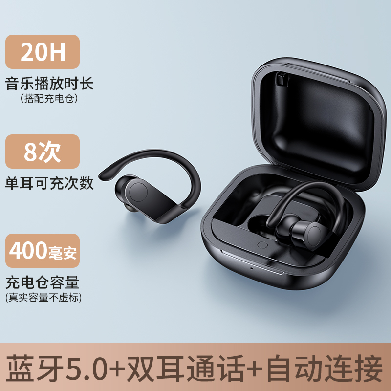 塔菲克(TAFIQ)无线蓝牙耳机双耳挂耳式入耳式耳塞单耳运动安卓通用适用)苹果小米vivo华为oppo官方标配/经典黑