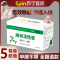 [苏宁宜品]纳米活性强力除甲醛 异味 新房 新车母婴 净化空气 专用活性炭箱装 TY-12*5