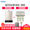 海尔热水器超值四件套,燃热SN2+净水400-DA7+6.6升厨宝+前置[门店同款]