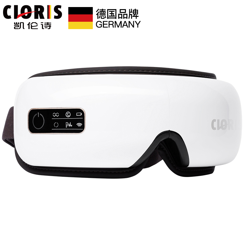 凯伦诗 CLORIS Y580 护眼仪 智能眼保仪 充电式 眼部按摩器 支持恒温热敷 揉压穴位 定时功能