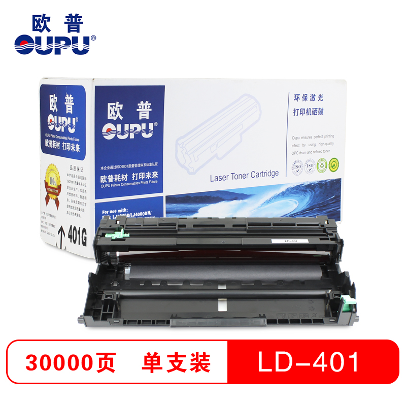 欧普(OUPU)LD401硒鼓 黑色