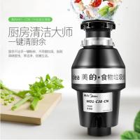 美的MD1-C38-CN厨房厨余食物垃圾处理器湿垃圾分类粉碎机全自动降噪家用 黑色厨余 粉碎机 三级精细研磨 洗碗机伴侣
