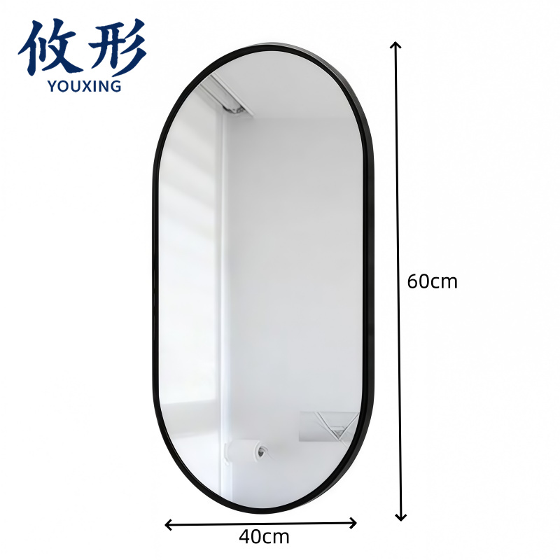 攸形 浴室镜 浴室镜40*60cm 个
