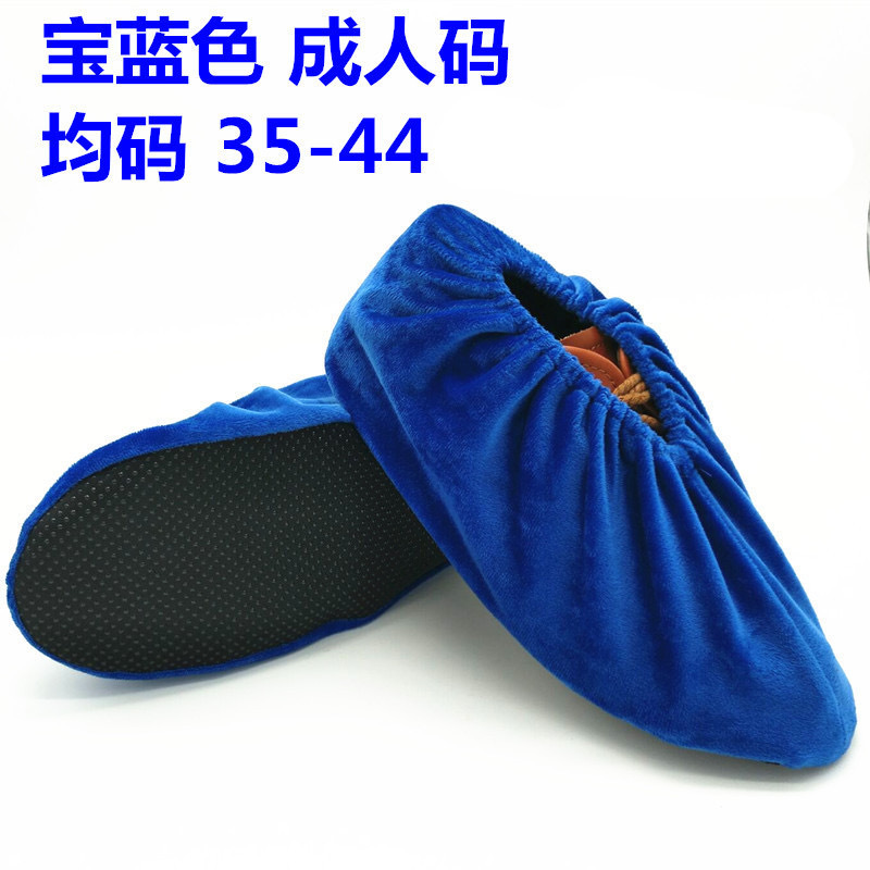 岱润 鞋套 防滑底均码 副