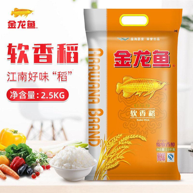 金龙鱼软香稻大米2.5kg