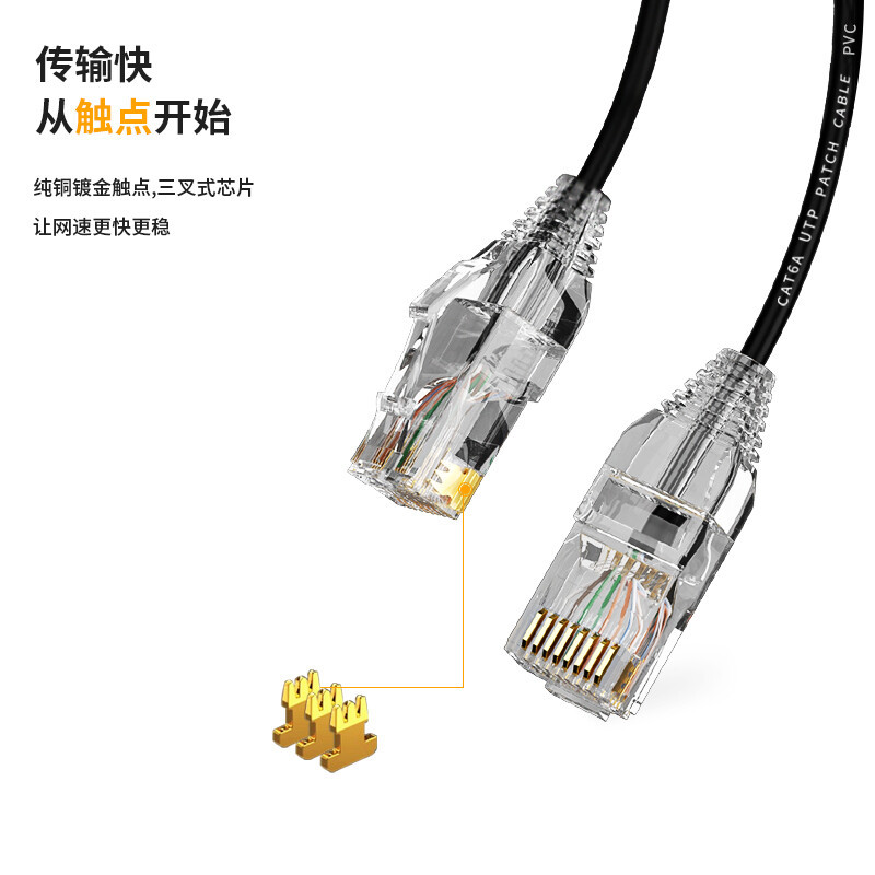 千天(QANTOP)超六类万兆成品极细网线 电脑路由器机房网络跳线连接线黄色3米 QT-HS004